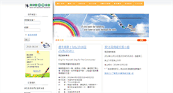 Desktop Screenshot of dwd.org.hk